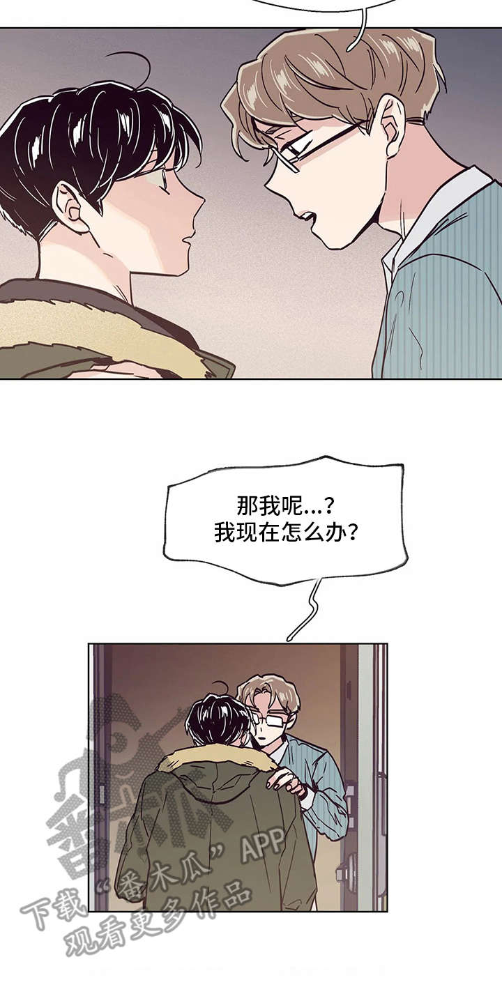 第45章：现实17