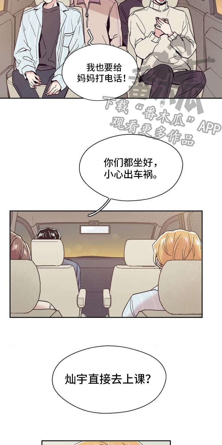 第24章：不用太复杂13