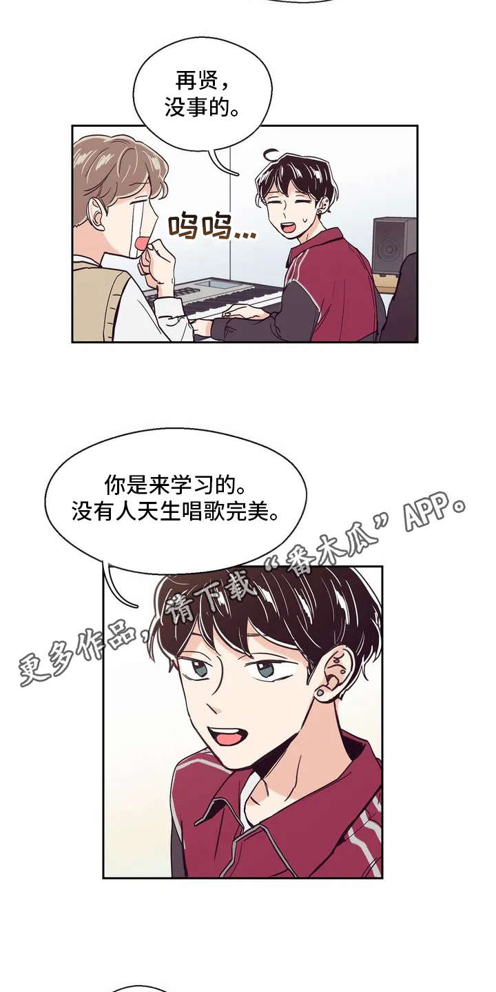 第20章：私教5