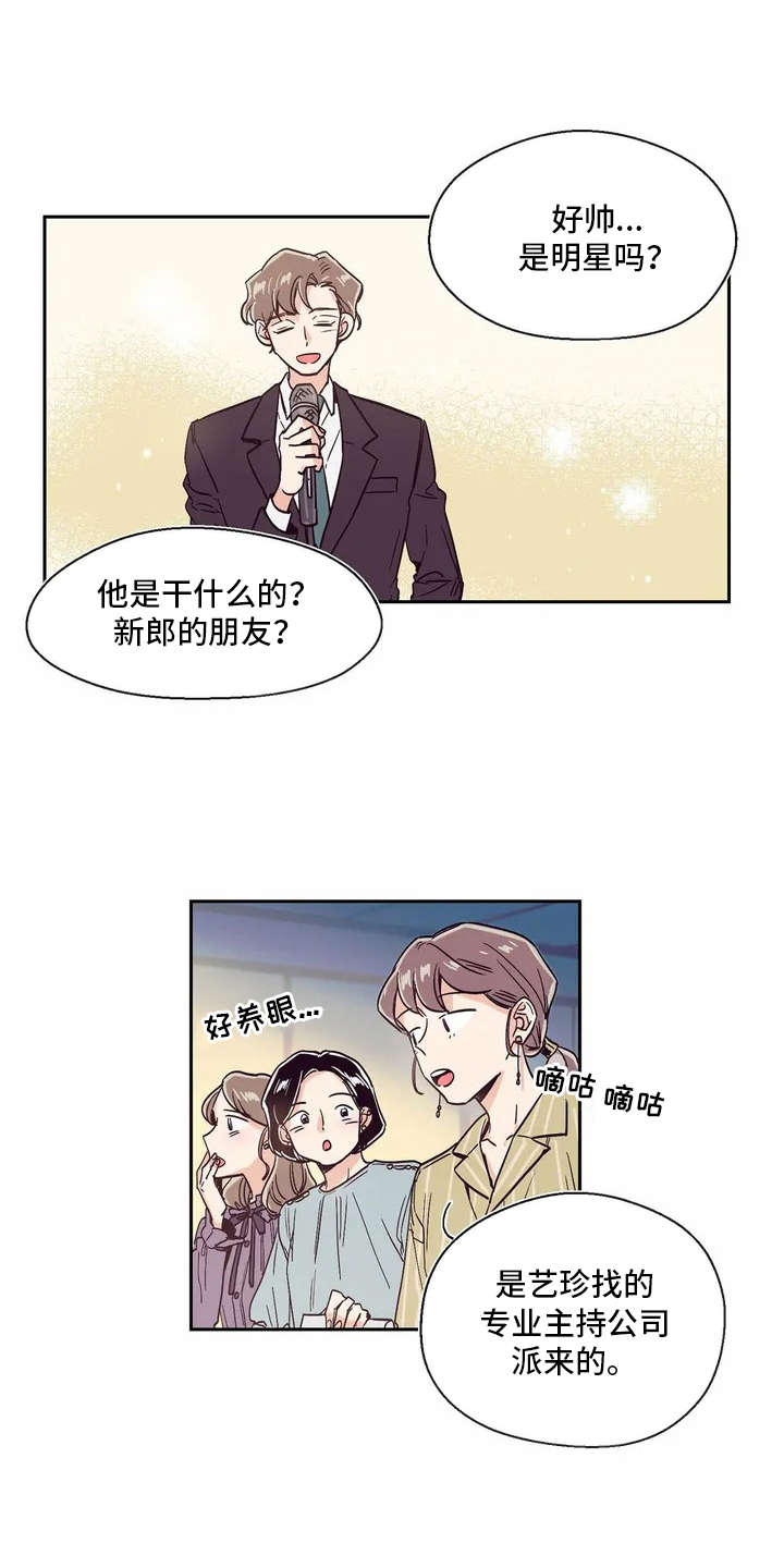 第3章：很好看2