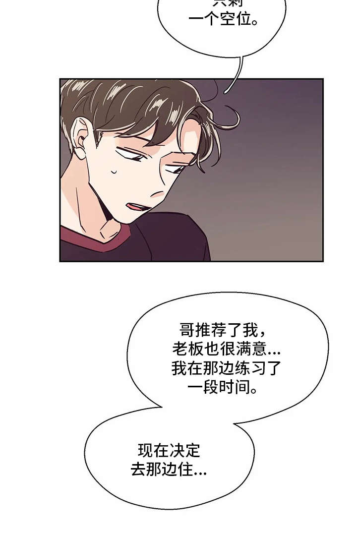 第45章：现实8