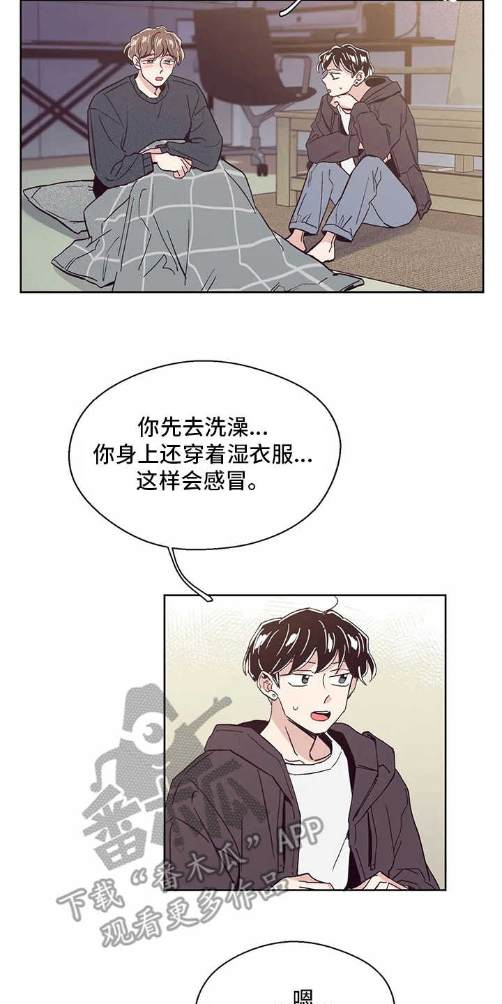 第53章：照顾7