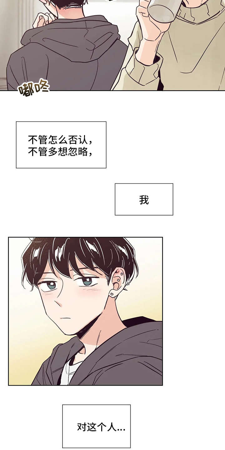 第30章：忐忑不安6