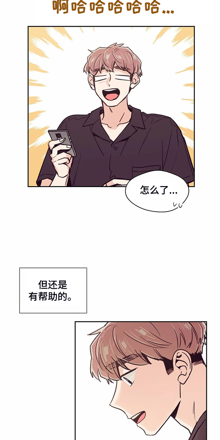 第112章：【第二季】圣君变了1