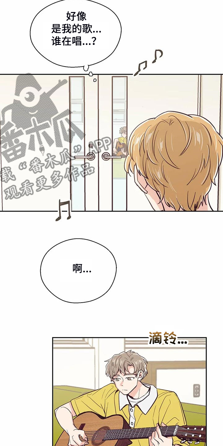 第90章：【第二季】休学申请15
