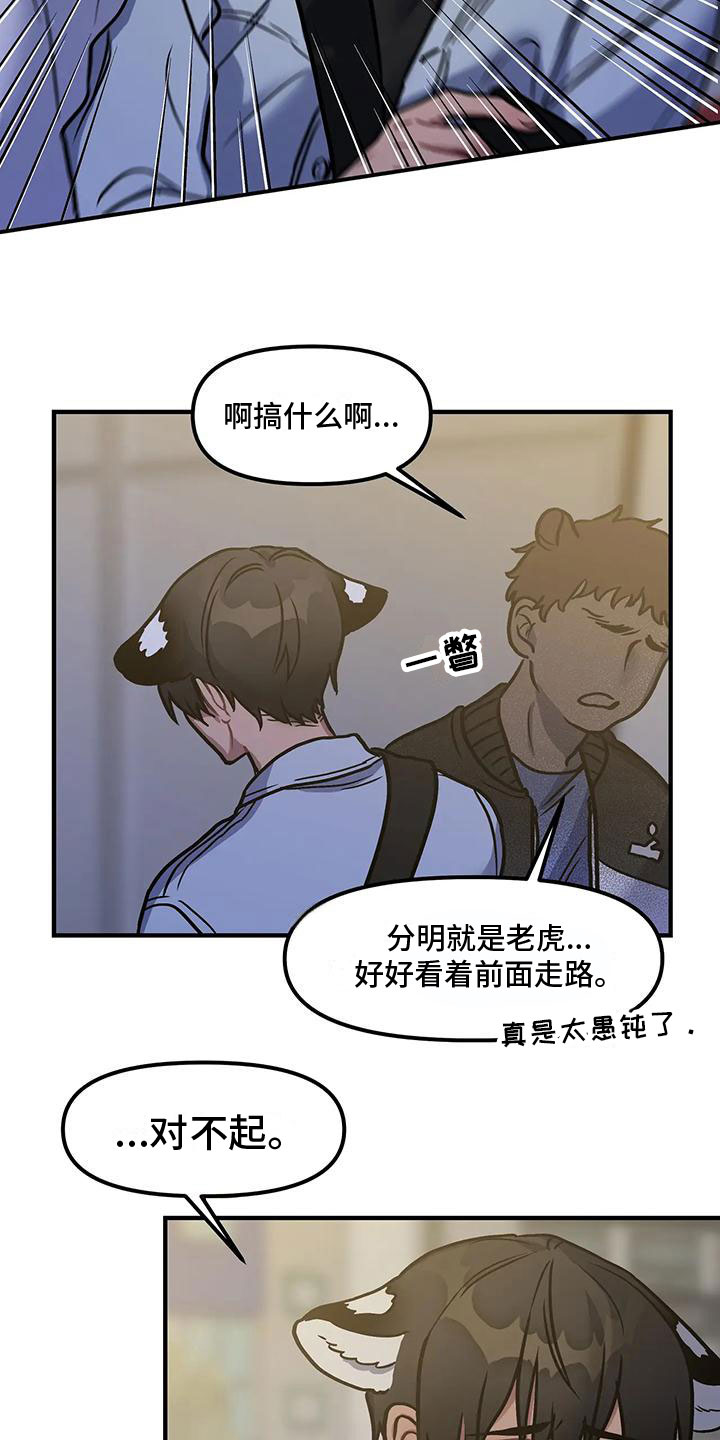 第1章： 广告模特7
