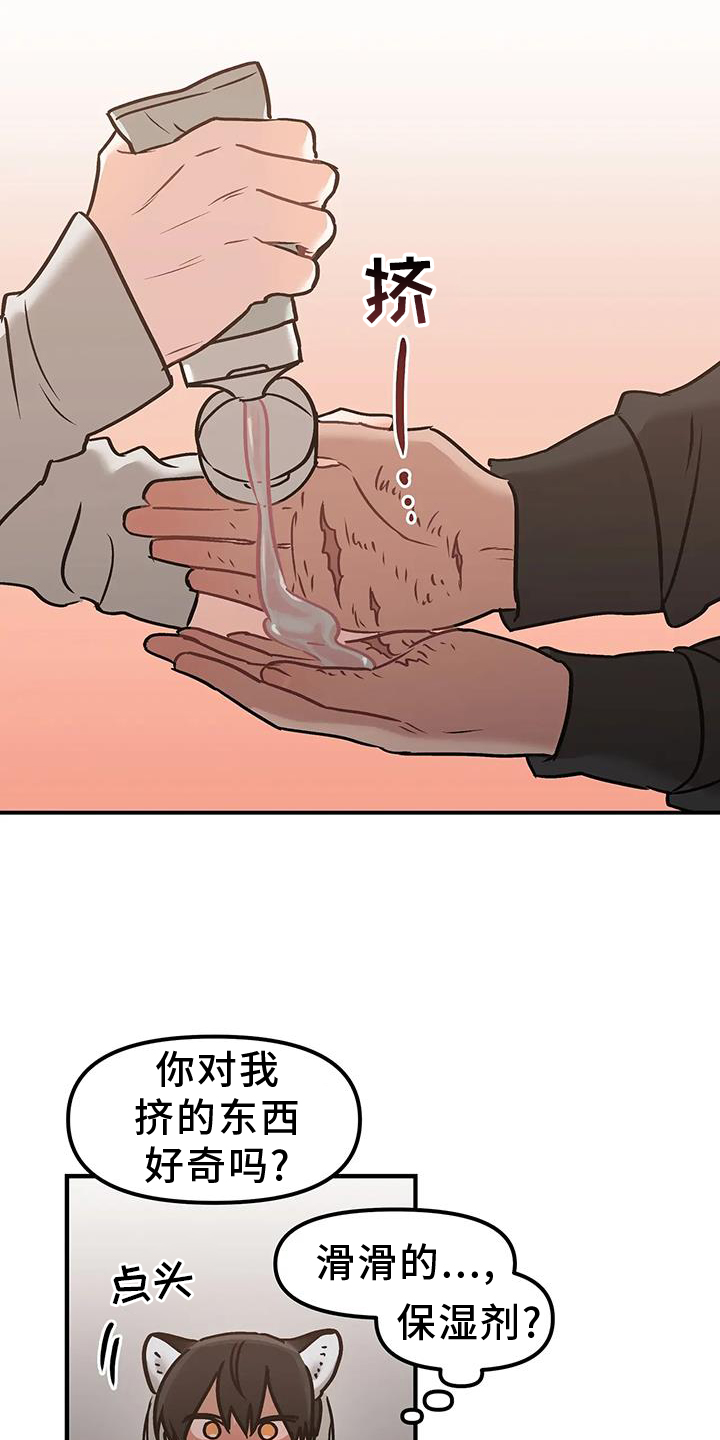 第10章：未雨绸缪18