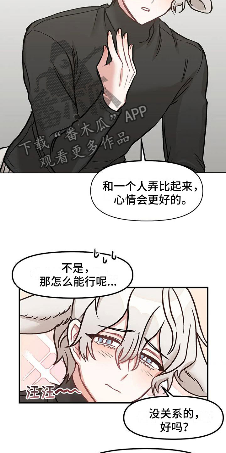 第4章：第一次12