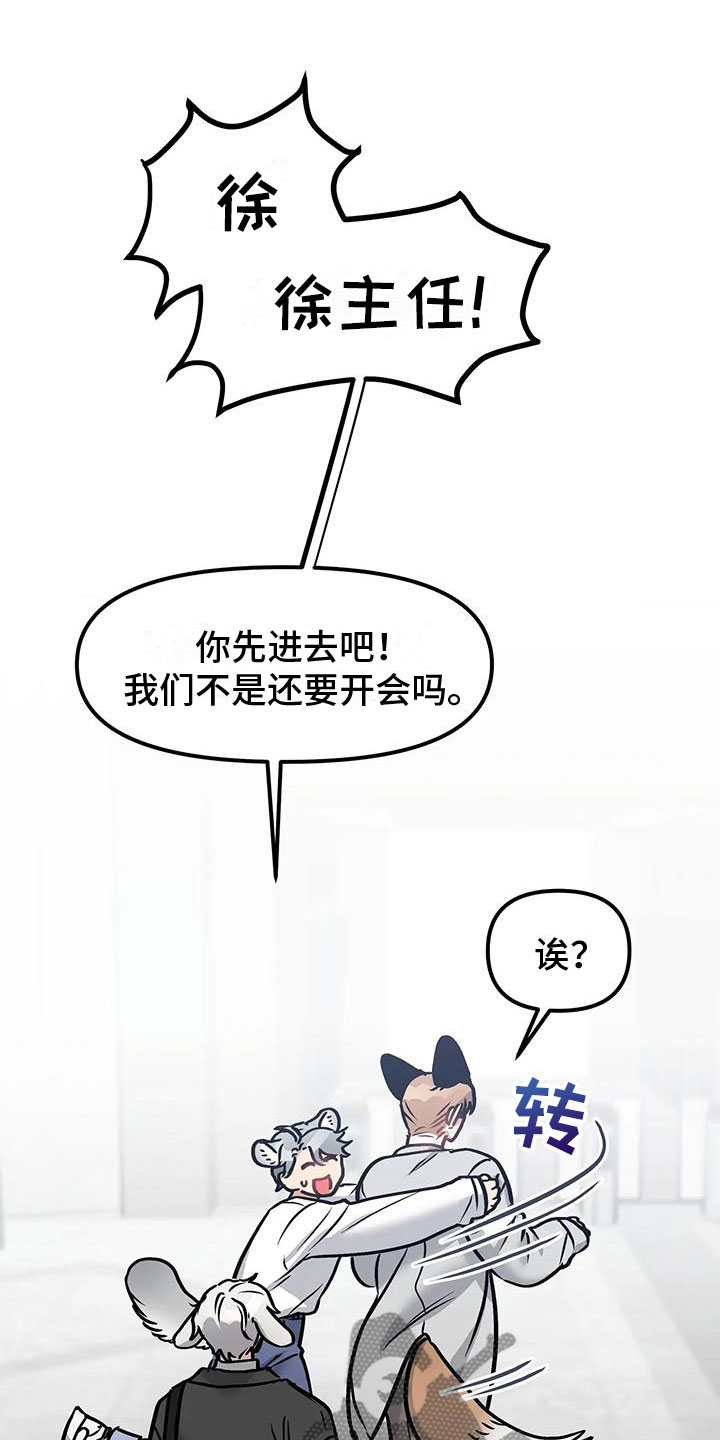 第6章：逃跑24