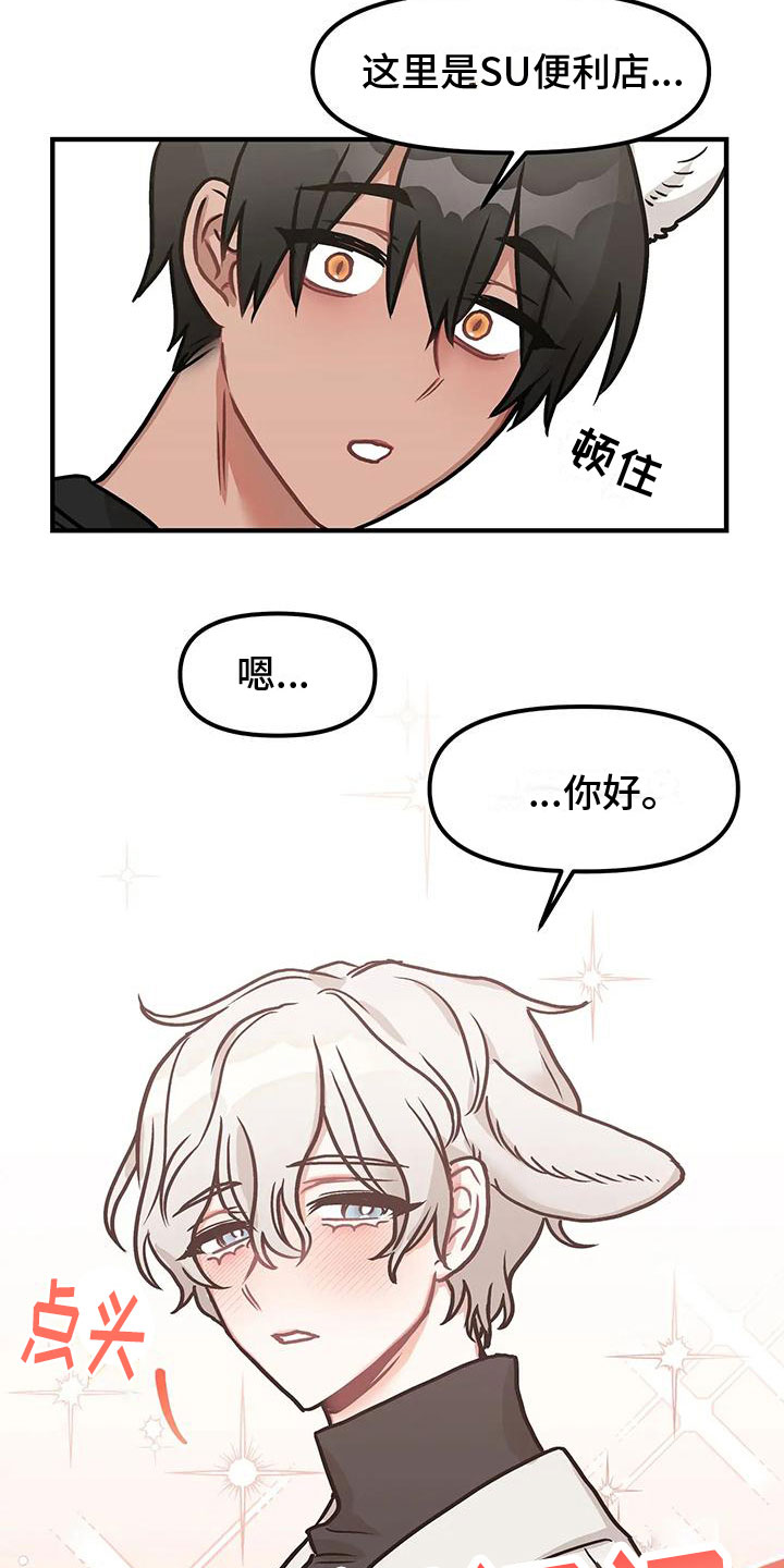 第1章： 广告模特17