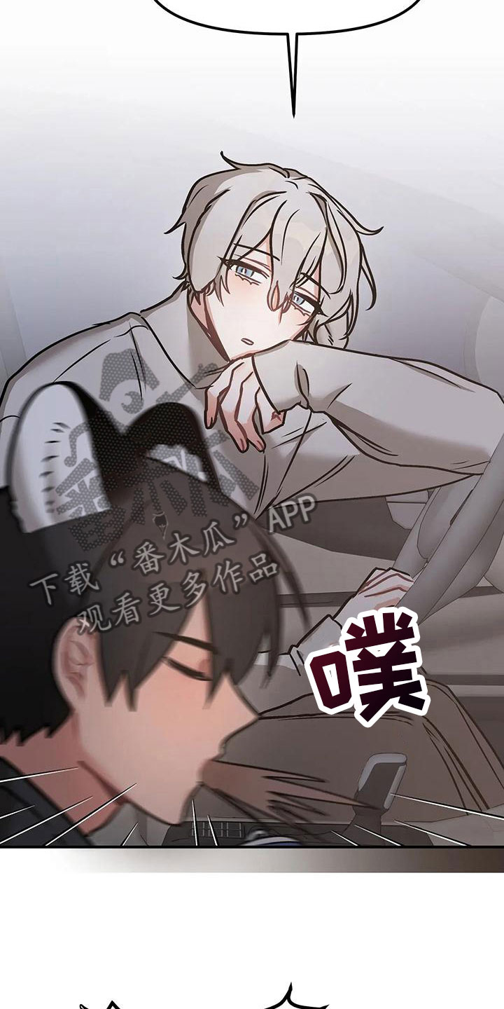 第9章：不只是朋友6