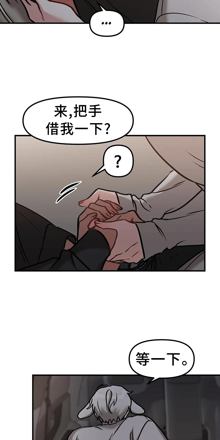 第10章：未雨绸缪16