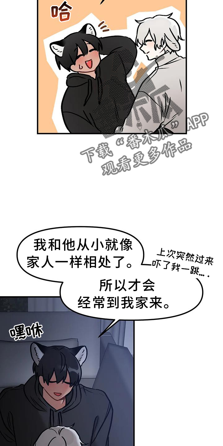 第12章：进攻1