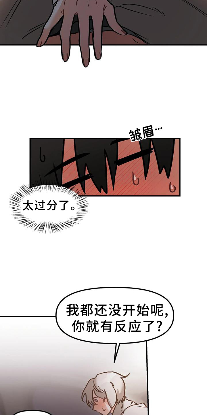 第10章：未雨绸缪14