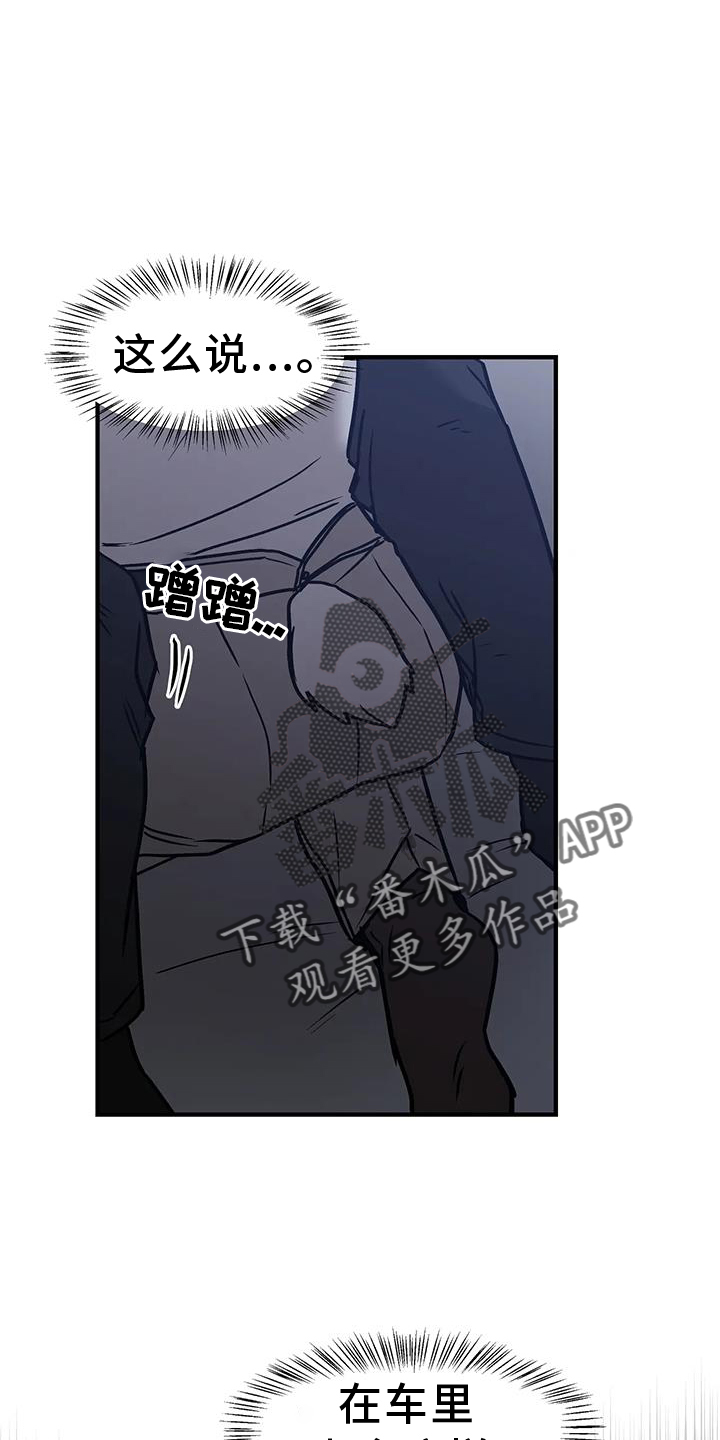 第12章：进攻13