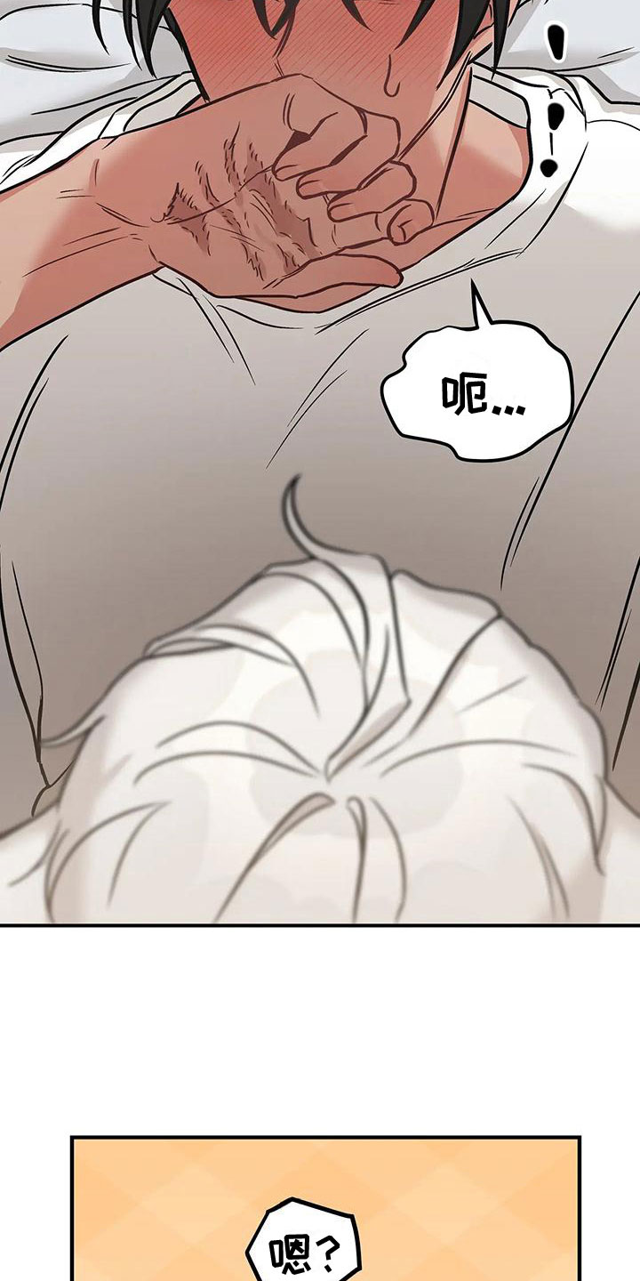 第4章：第一次2