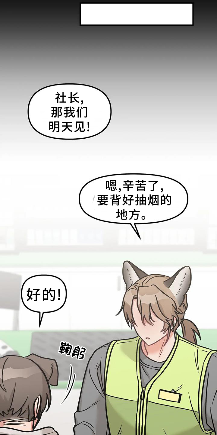 第11章：短信4