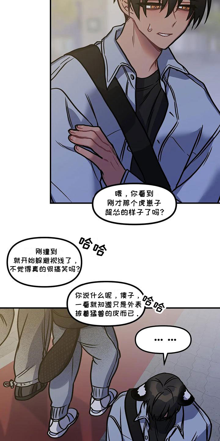 第1章： 广告模特8