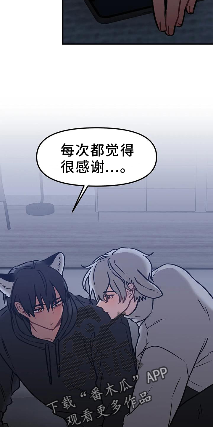 第12章：进攻3