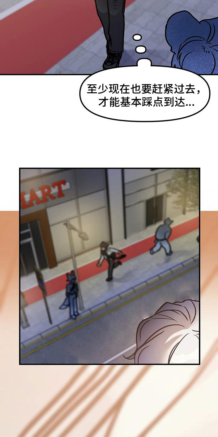 第1章： 广告模特13