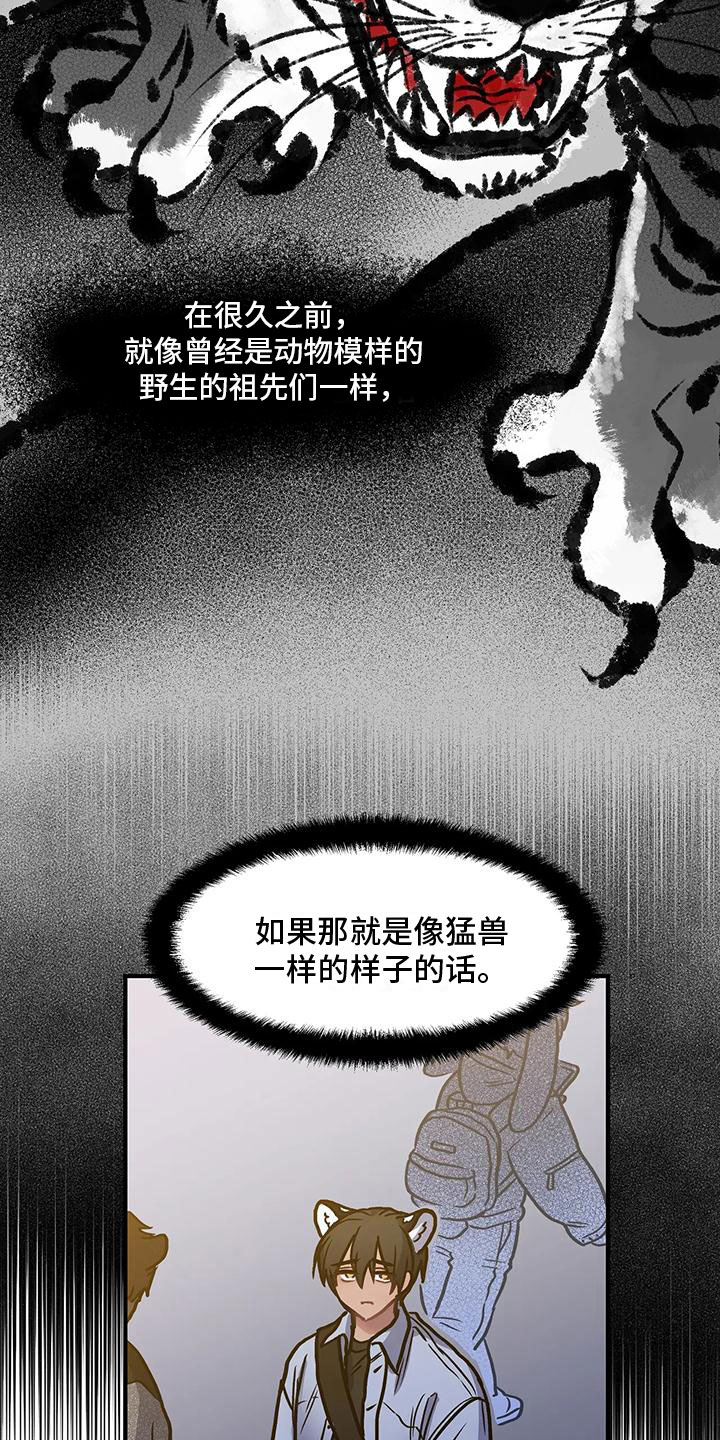 第1章： 广告模特5