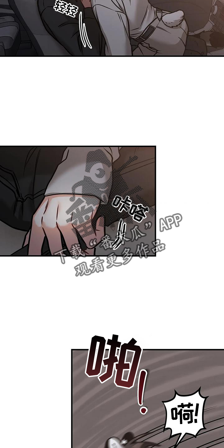 第10章：未雨绸缪3