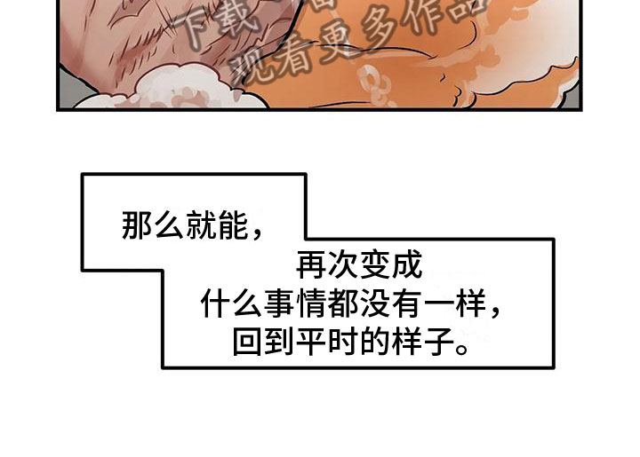 第6章：逃跑14