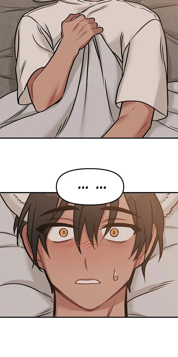 第5章：过夜3