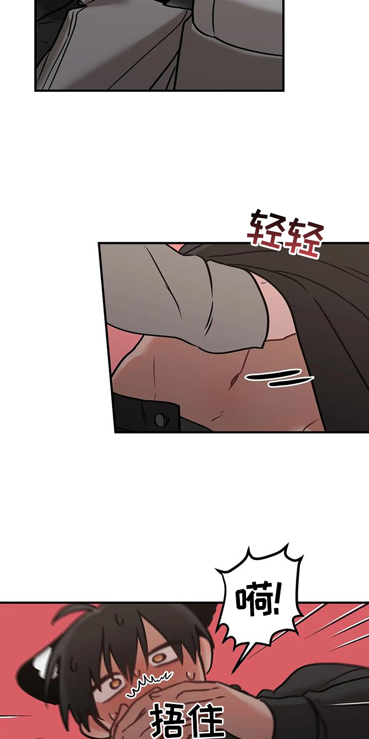 第10章：未雨绸缪8