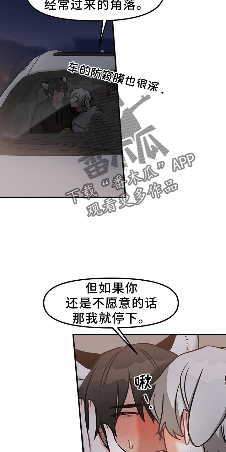 第10章：未雨绸缪1