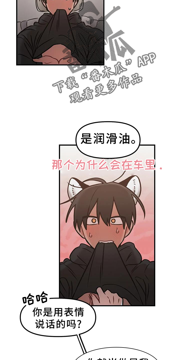 第10章：未雨绸缪19
