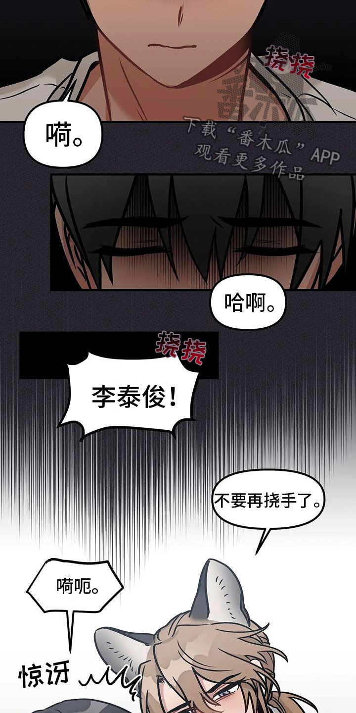 第6章：逃跑9