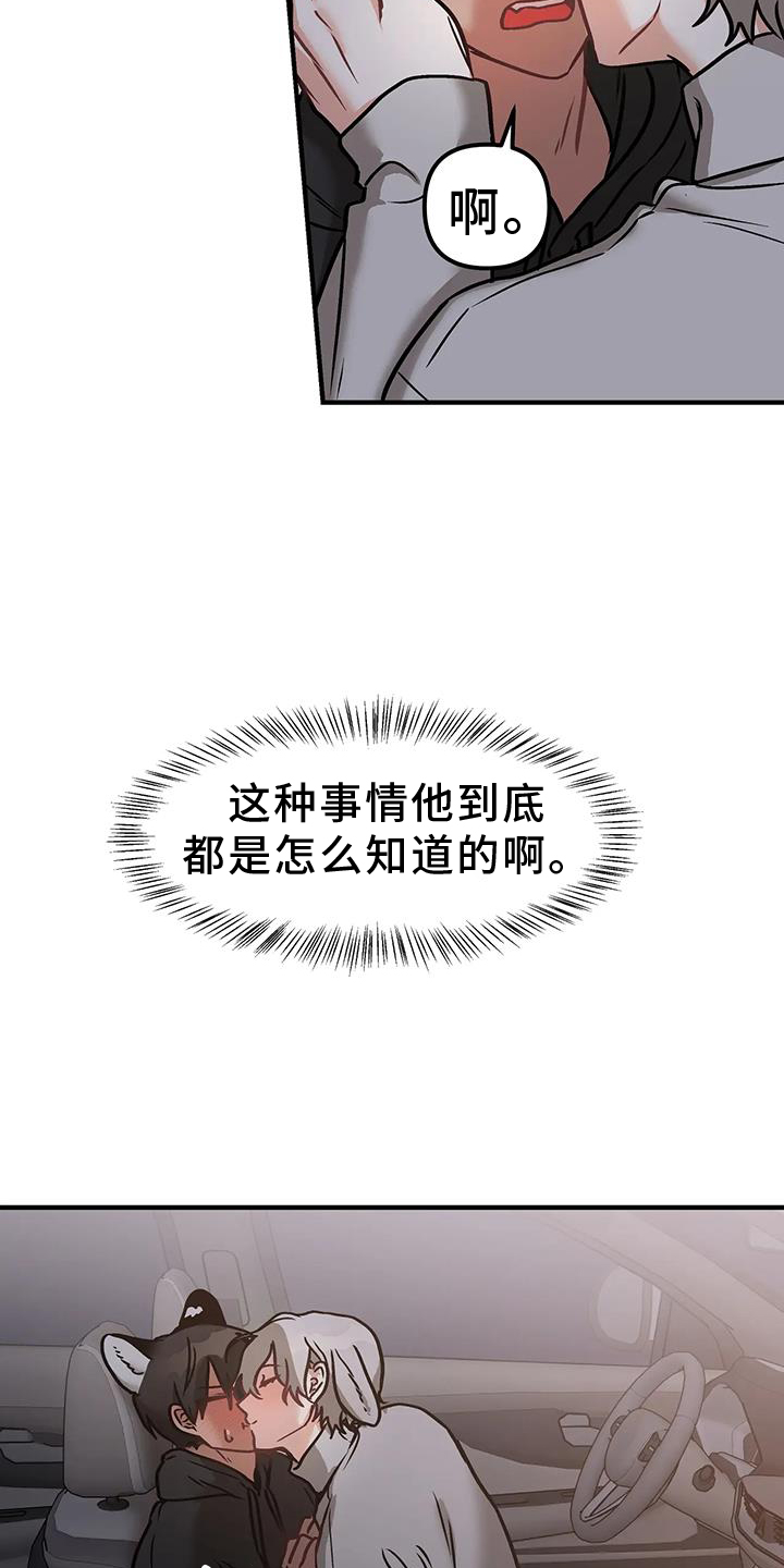 第10章：未雨绸缪2
