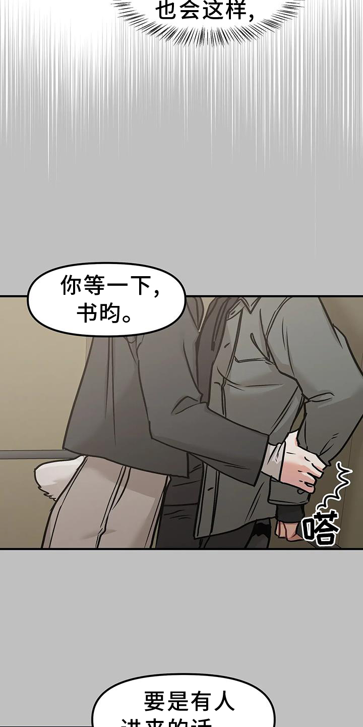 第12章：进攻14