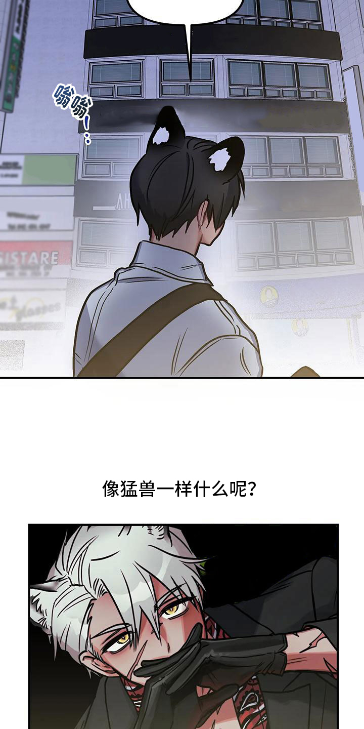 第1章： 广告模特2