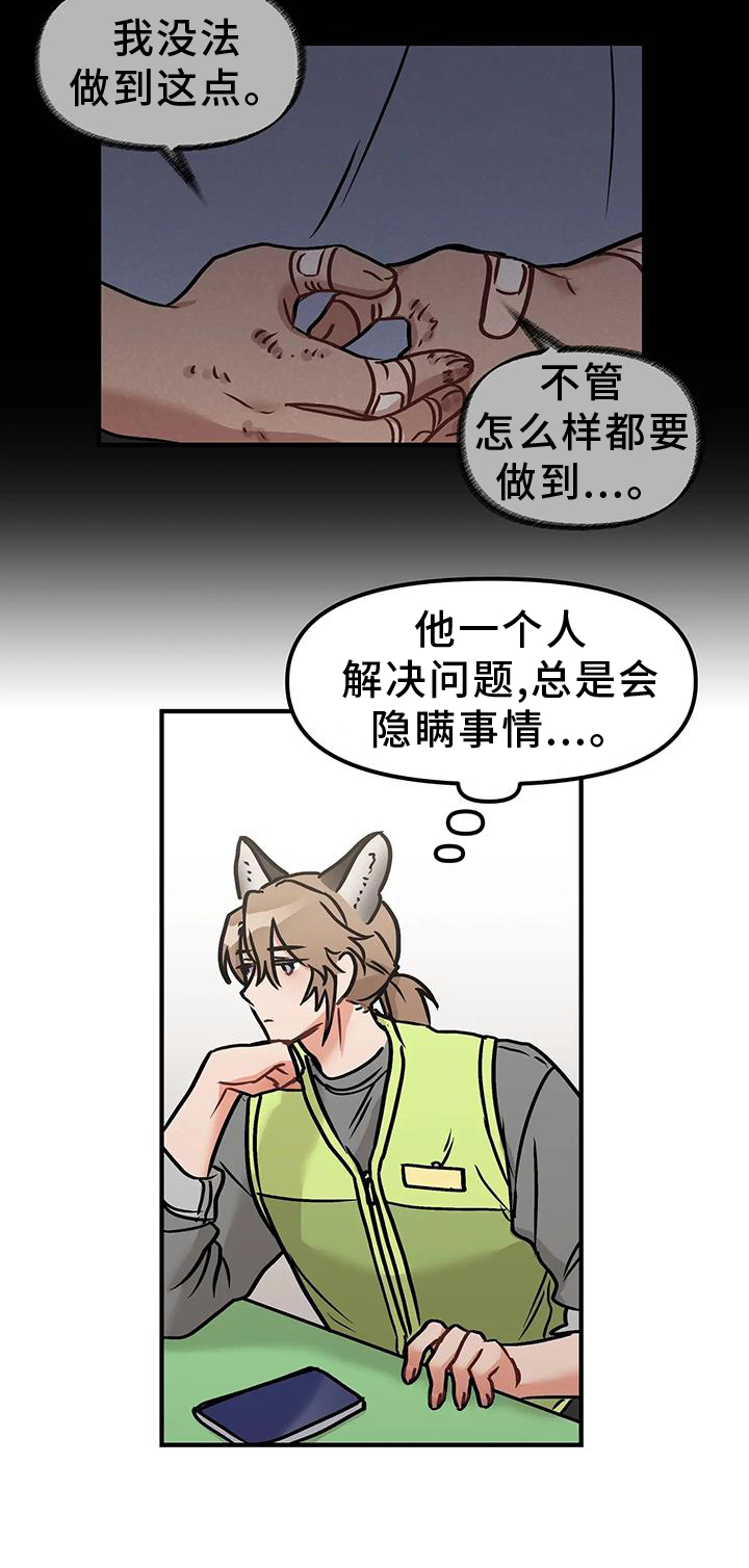 第11章：短信10