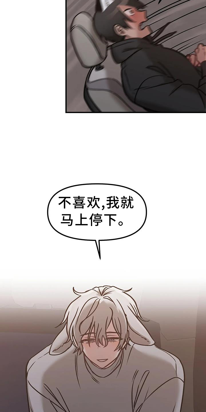 第10章：未雨绸缪4