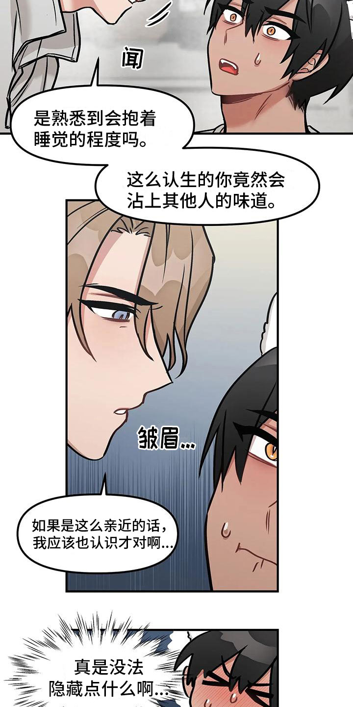 第6章：逃跑1