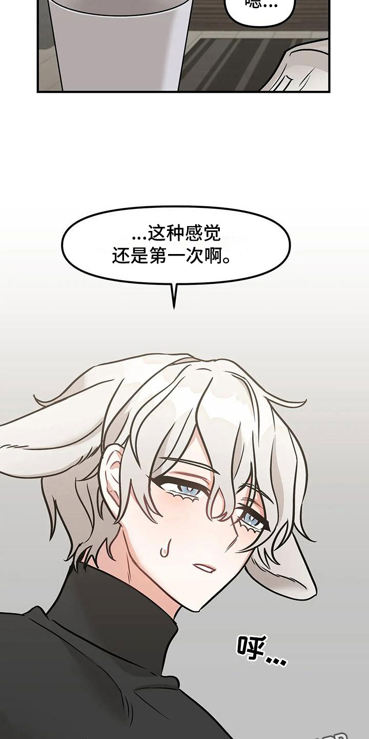 第4章：第一次19