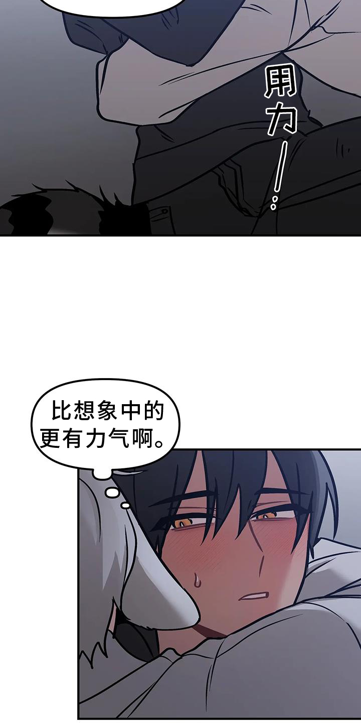 第12章：进攻12
