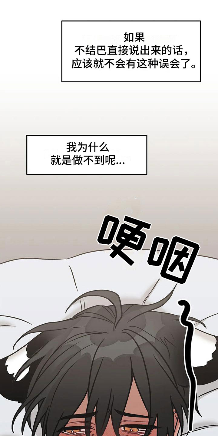 第4章：第一次1