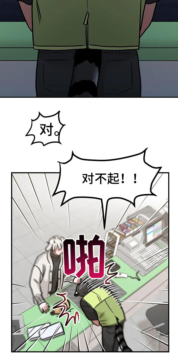 第2章：意外邀请5