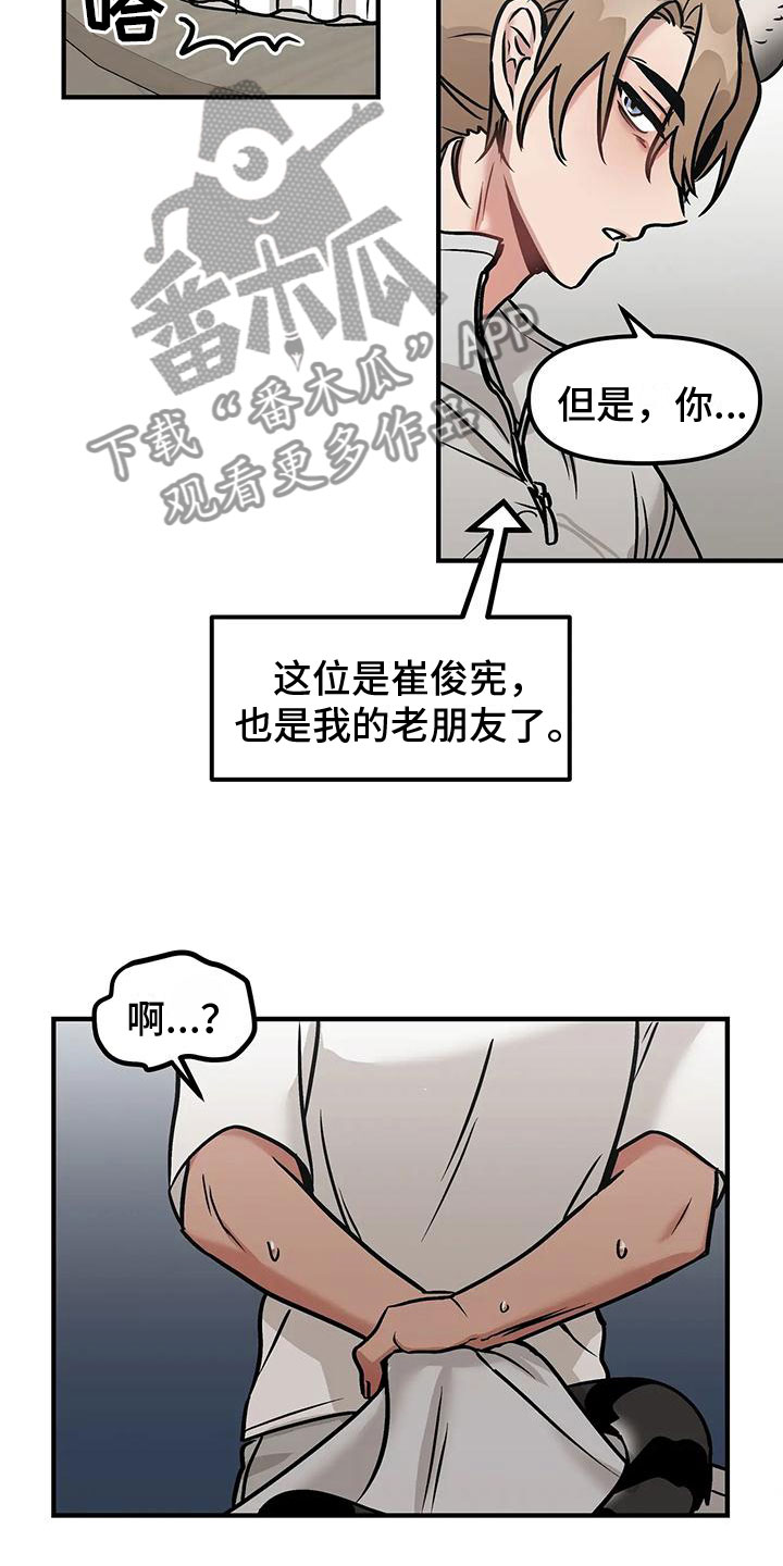 第5章：过夜16