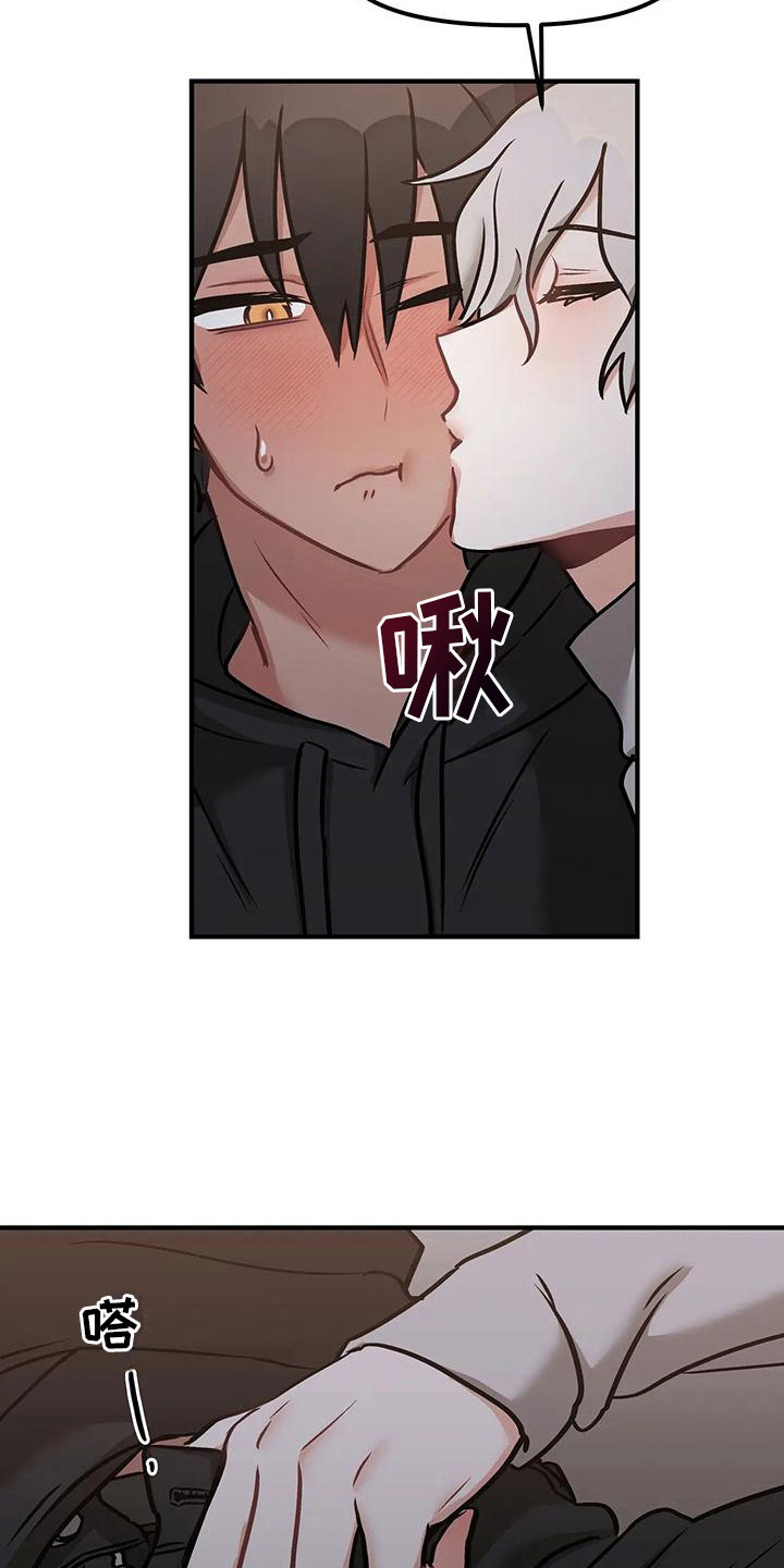 第9章：不只是朋友21