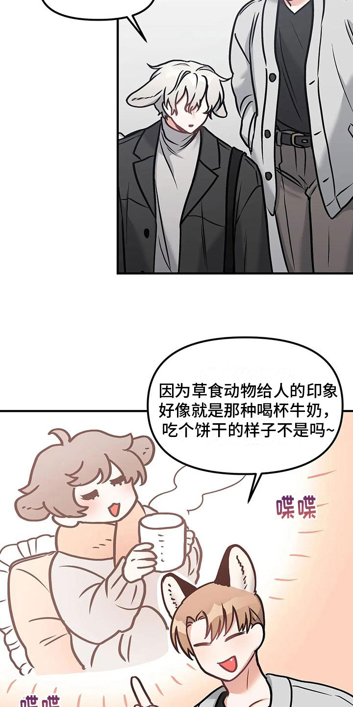 第6章：逃跑21