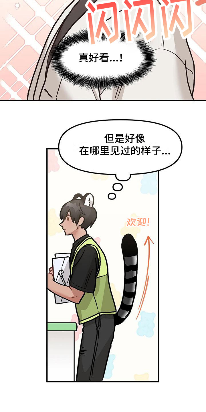 第1章： 广告模特18