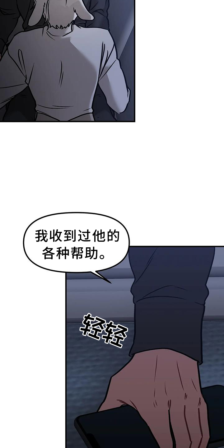 第12章：进攻2