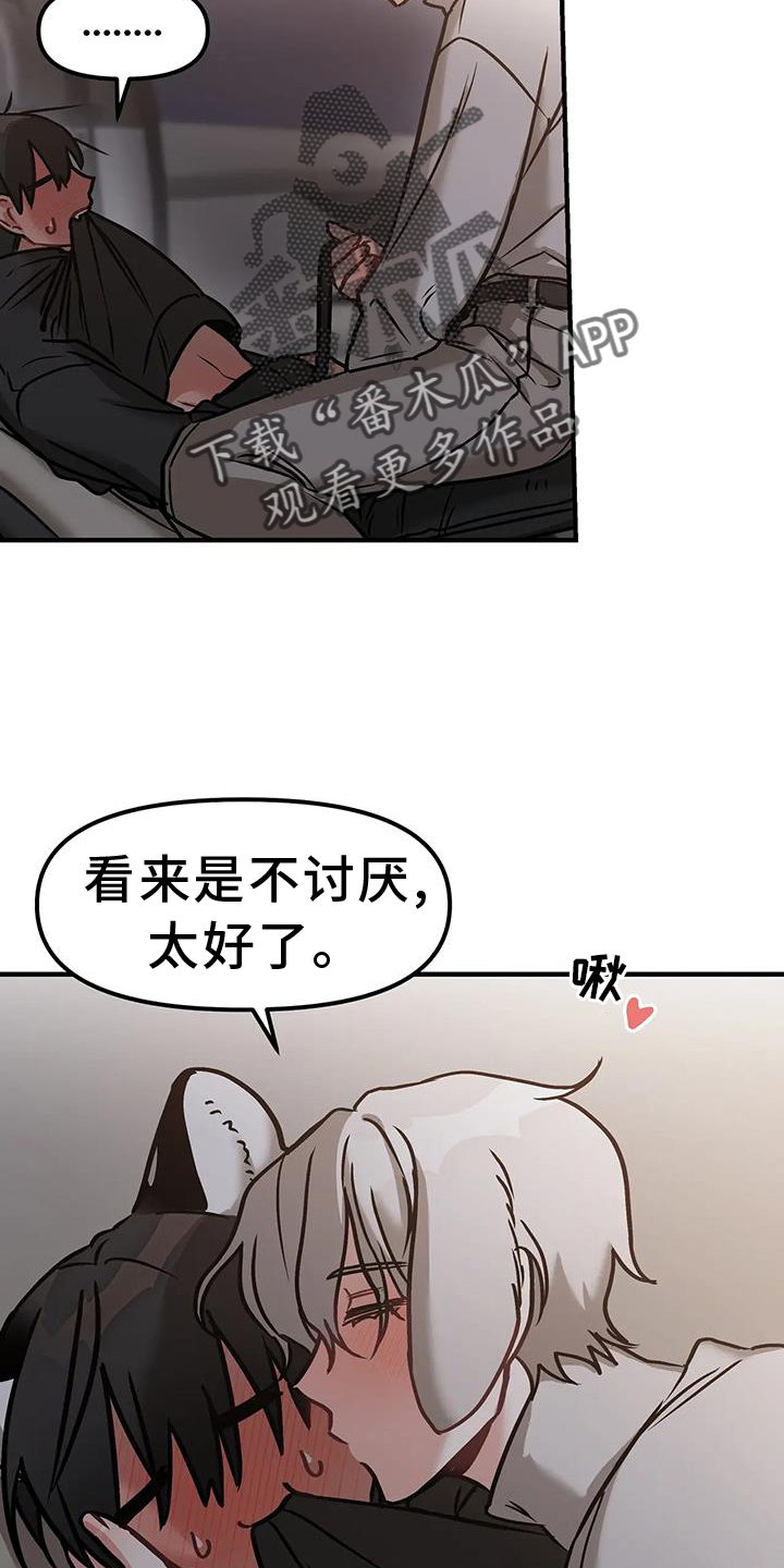 第10章：未雨绸缪15