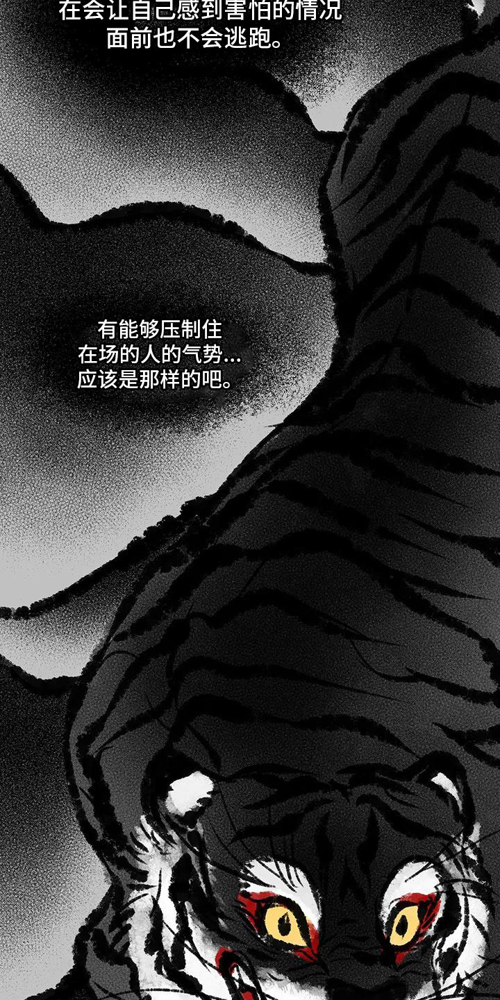 第1章： 广告模特4