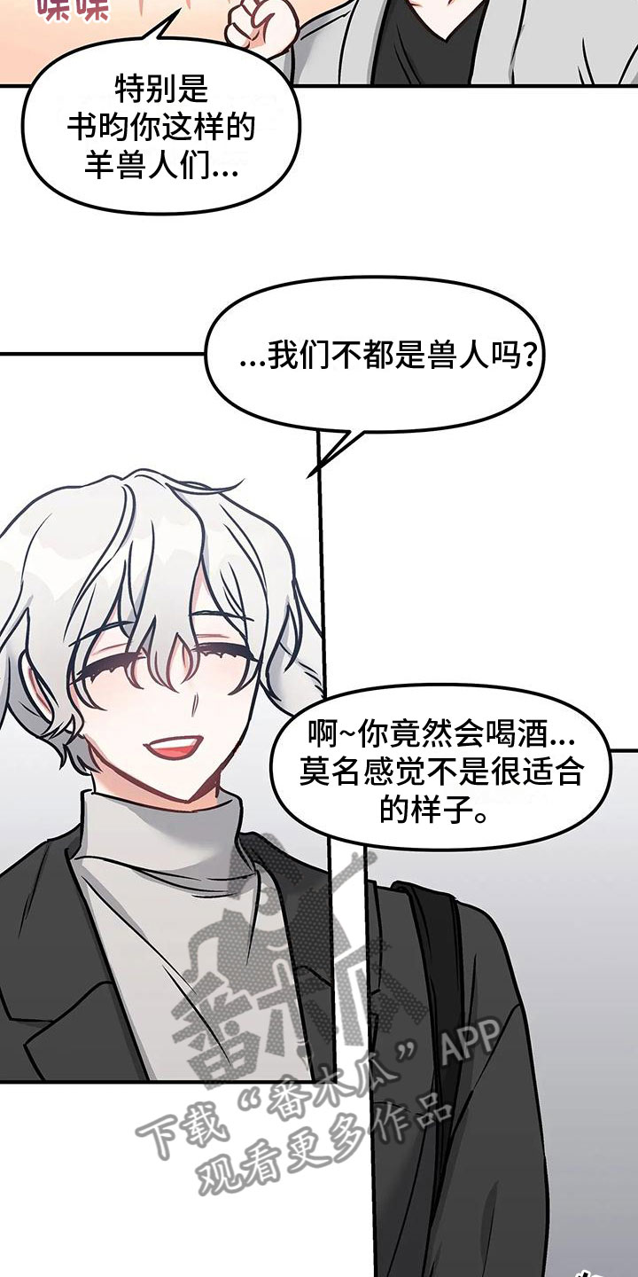 第6章：逃跑22